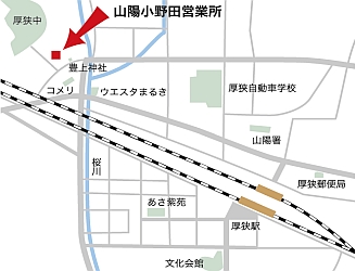 山陽小野田営業所地図 〒757-0004 山口県山陽小野田市大字山川字二ノ下村795番9 TEL 0836-72-1039 FAX 0836-72-1339